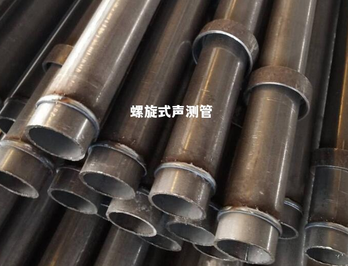闵行螺旋式声测管